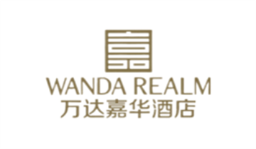 萬達嘉華酒店