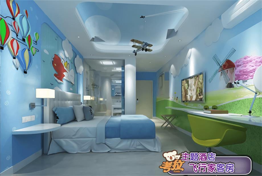 主題酒店裝修設計