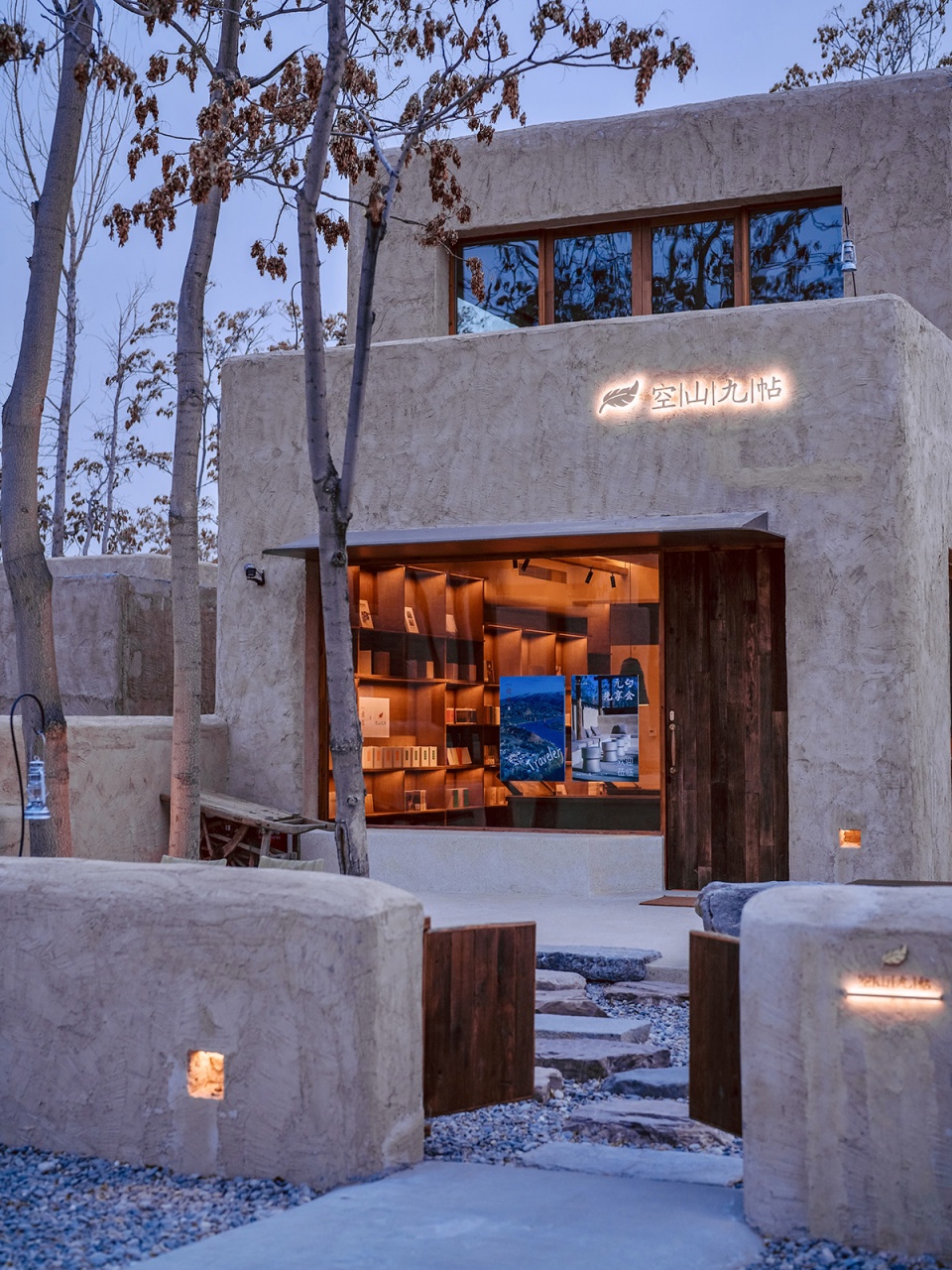 民宿設(shè)計(jì)公司中衛(wèi)元白民宿裝修案例(圖10) zwybms-13.jpg