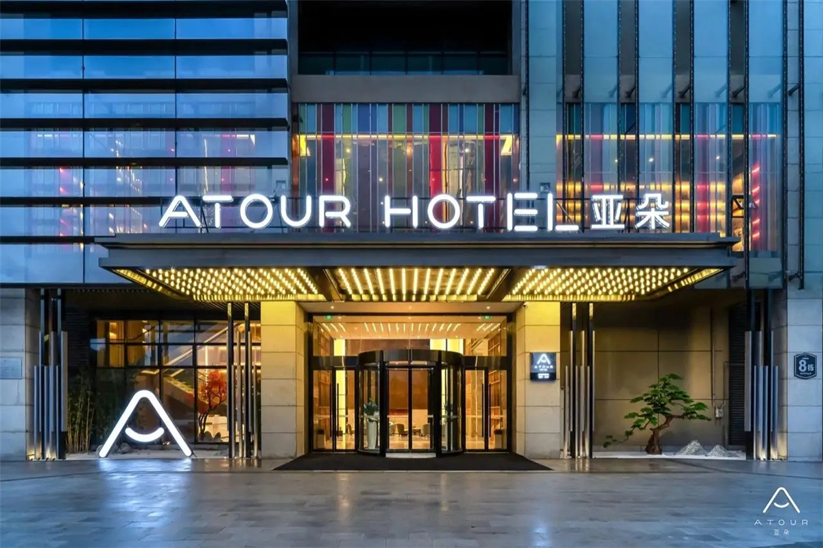 從亞朵酒店沖擊IPO看中端酒店發(fā)展行情啟示(圖1) src=http___img.zcool.cn_community_015ae55f0eb2afa801215aa061d649.jpg&refer=http___img.zcool.webp.jpg