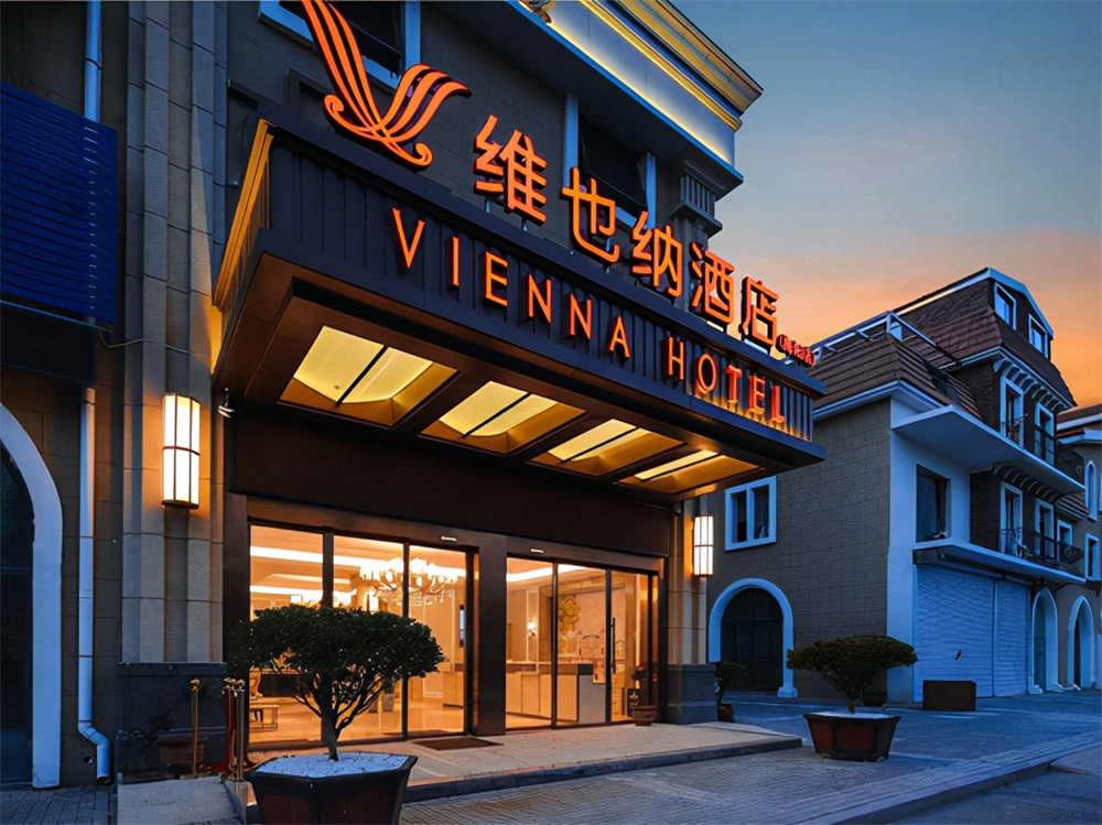 酒店第一線:維也納酒店聚焦下沉酒店市場(圖1) 酒店第一線:維也納酒店聚焦下沉酒店市場(圖1)