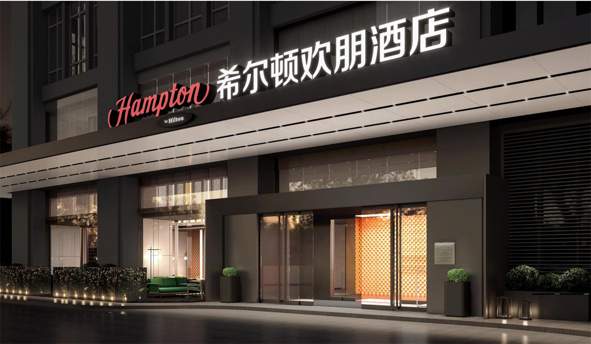 20210831佛山北滘天寧路 · 希爾頓歡朋歡朋酒店設(shè)計方案_12.jpg