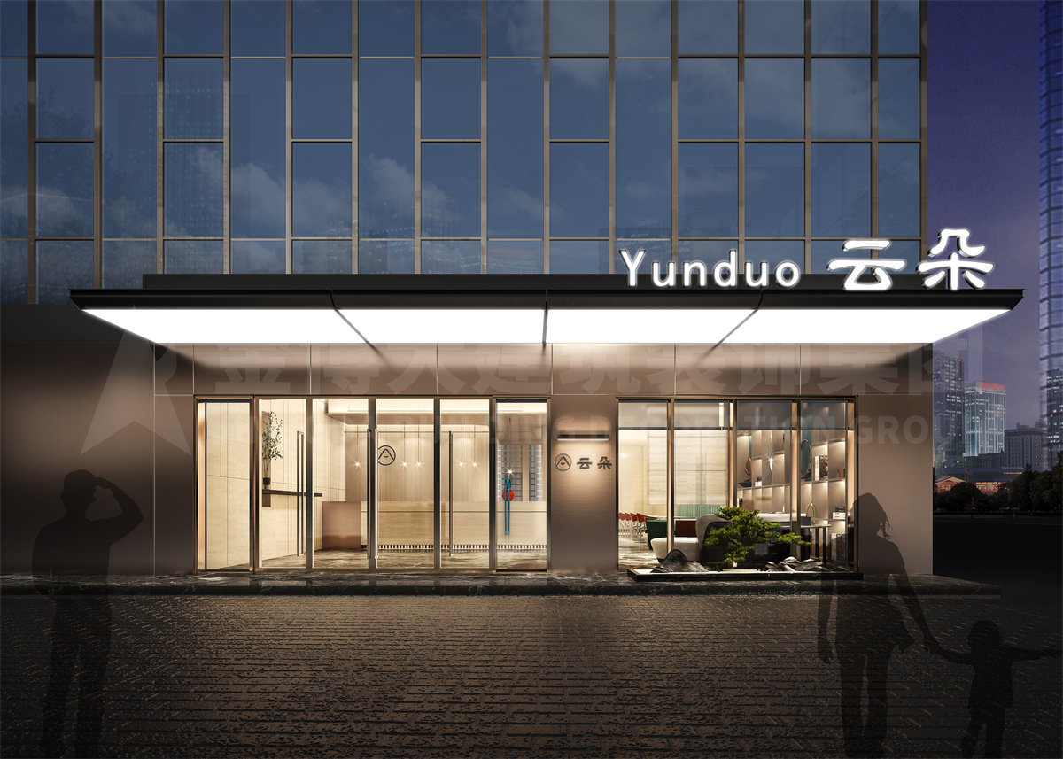 許昌云朵精品酒店設計案例(圖1) 云朵酒店.jpg