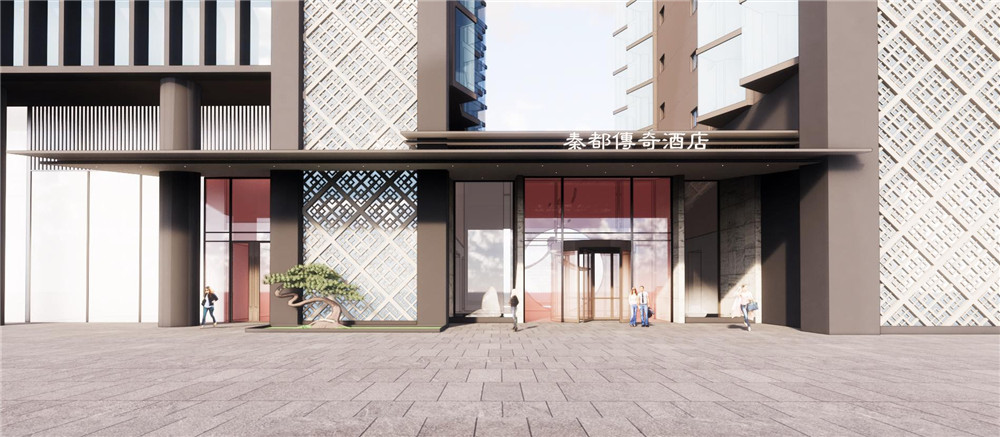 西安秦都傳奇星級酒店外觀改造設(shè)計方案