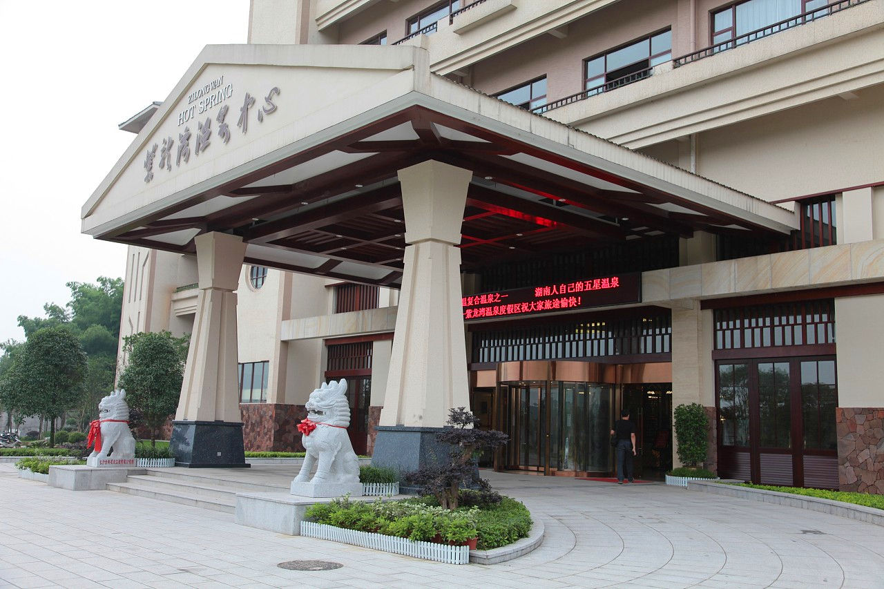 湖南溫泉度假酒店設(shè)計(jì)案例 湖南溫泉度假酒店設(shè)計(jì)案例