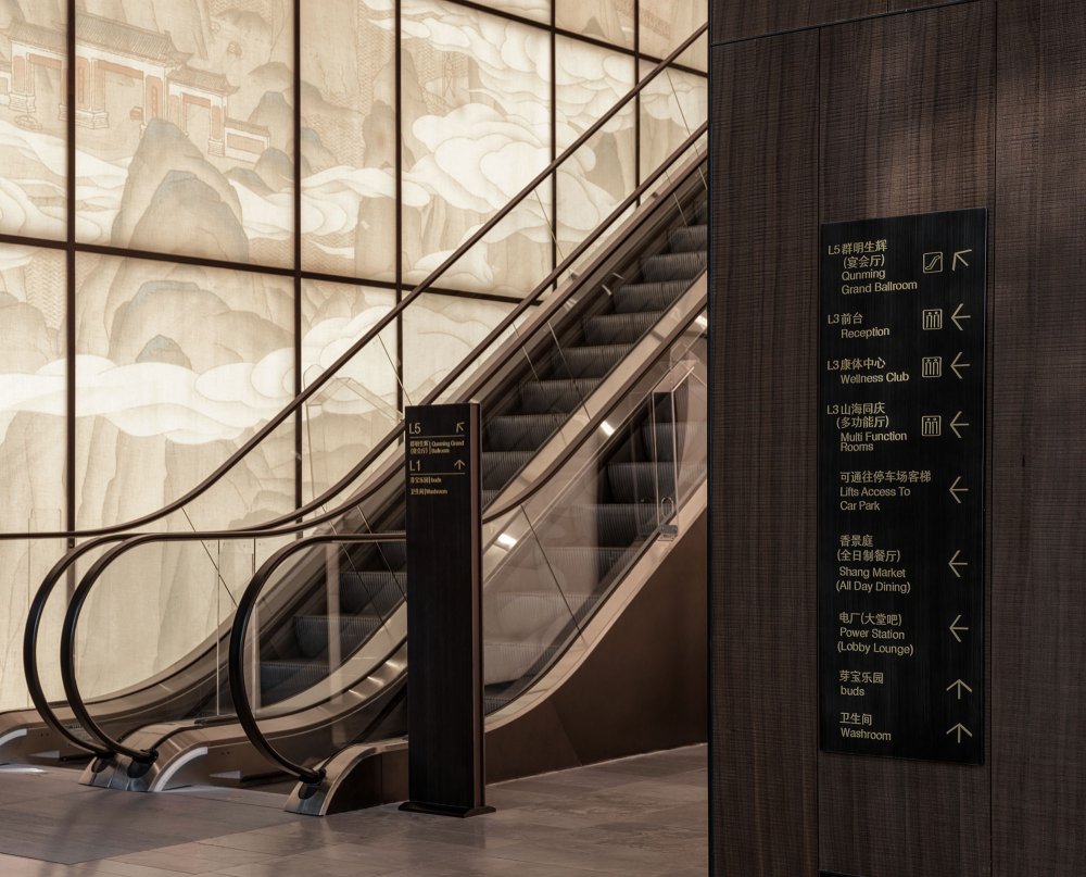 首鋼香格里拉酒店設(shè)計(jì)案例(圖9) 9.jpg